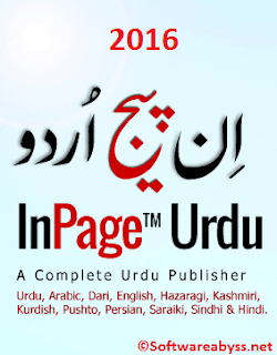 Inpage Urdu 2019 Free Download For Pc